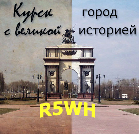 R5WH R5WH