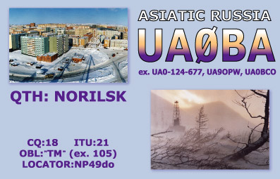 UA0BA UA0BA