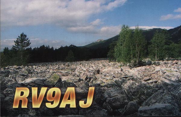 RV9AJ RV9AJ
