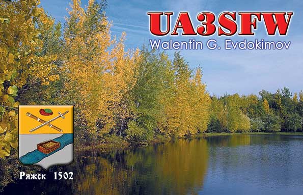 UA3SFW UA3SFW