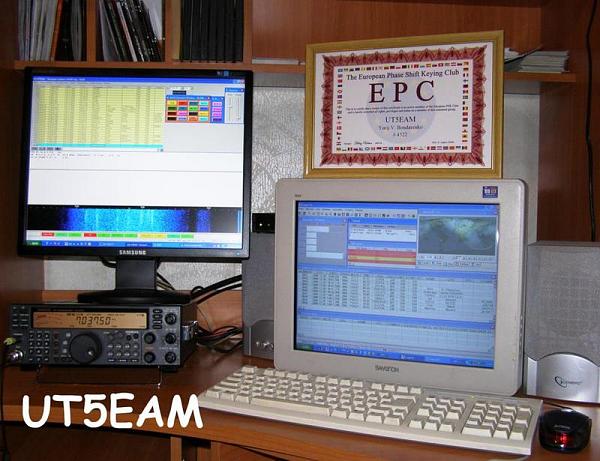 UT5EAM UT5EAM