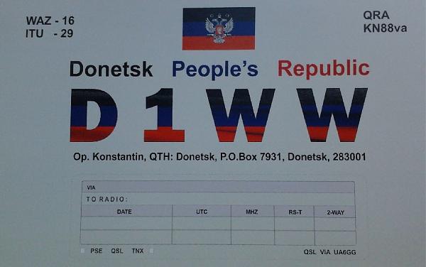 D1WW D1WW