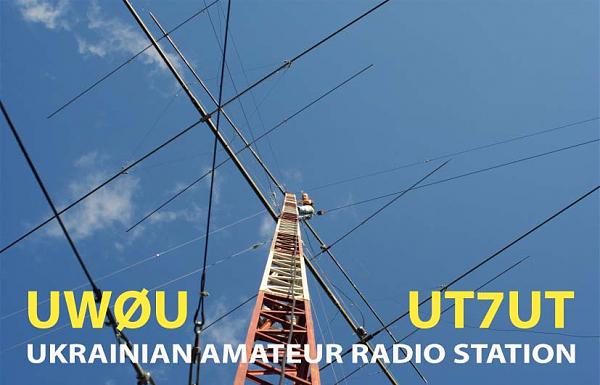 UT7UT UT7UT
