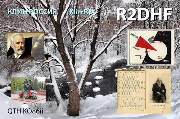 R2DHF R2DHF