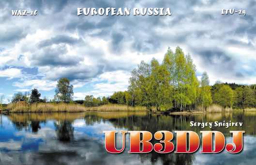 UB3DDJ UB3DDJ
