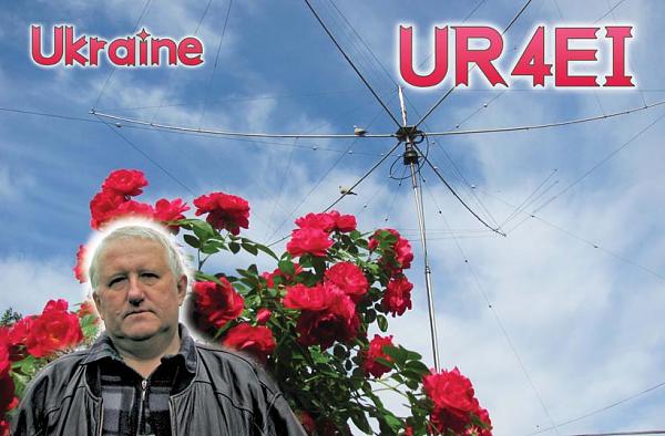 UR4EI UR4EI