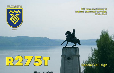 R275T R275T