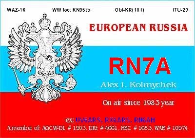 RN7A RN7A