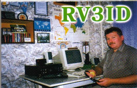 RV3ID RV3ID