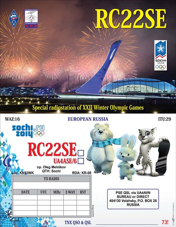 RC22SE RC22SE