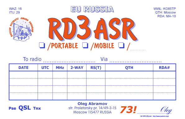 RD3ASR RD3ASR