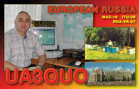 UA3QUO UA3QUO