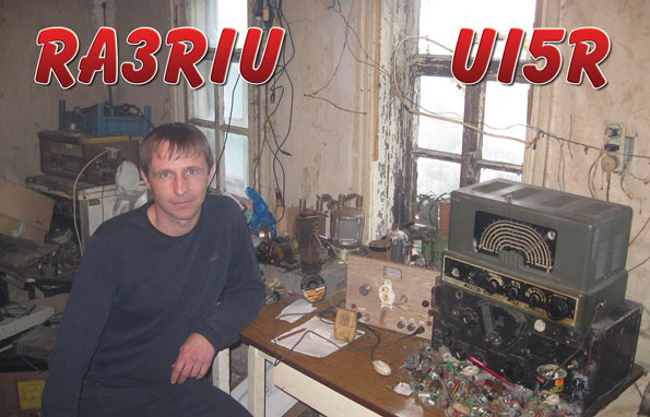 UI5R UI5R