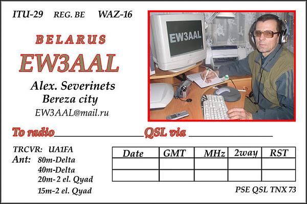 EW3AAL EW3AAL