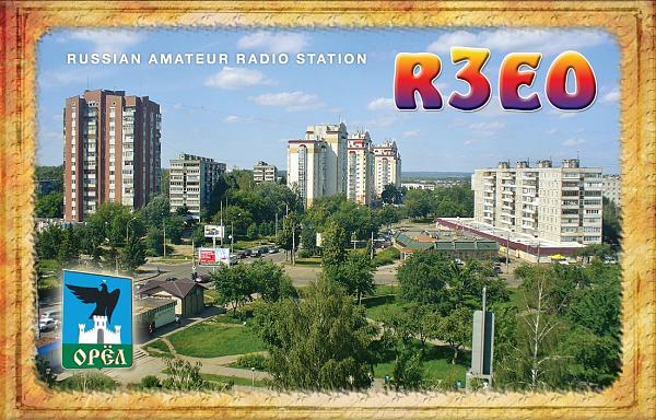R3EO R3EO