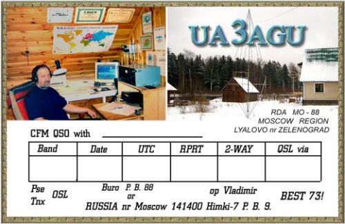 UA3AGU UA3AGU