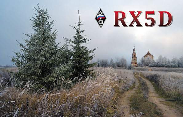 RX5D RX5D