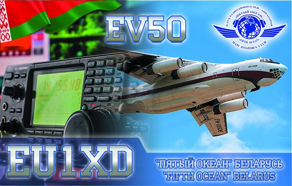 EV5O EV5O
