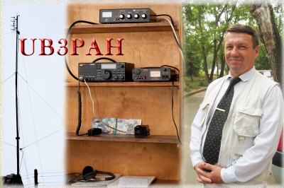UB3PAH UB3PAH