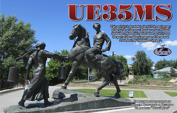 UE35MS UE35MS