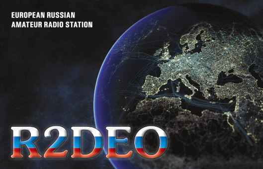 R2DEO R2DEO
