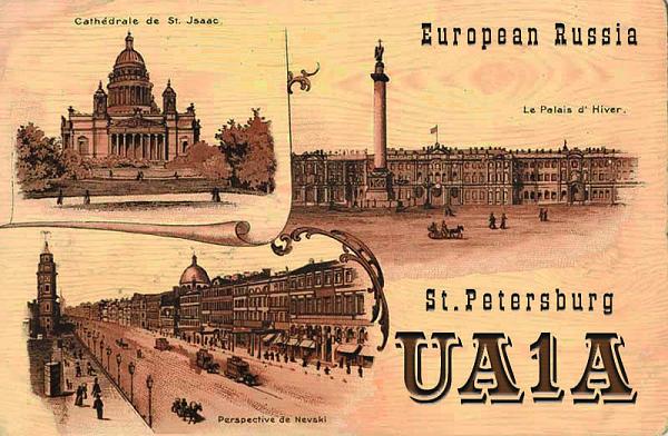 UA1A UA1A