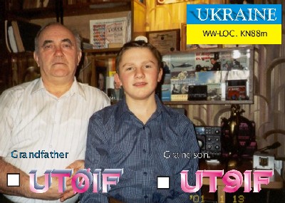 UT9IF UT9IF