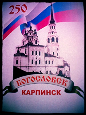 UA9CHN UA9CHN