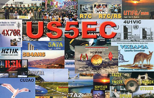 US5EC US5EC