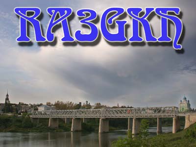 RA3GKH RA3GKH