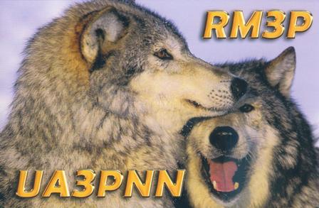 RM3P RM3P