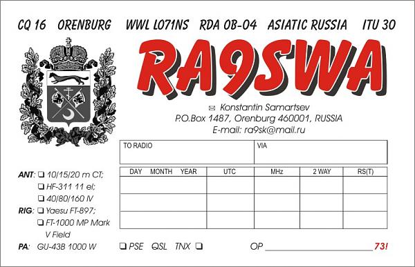 RA9SWA RA9SWA