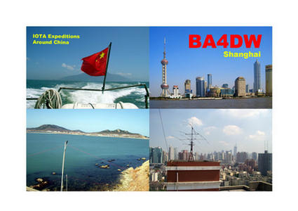 BA4DW BA4DW