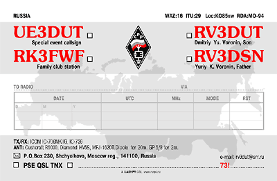 RV3DSN RV3DSN