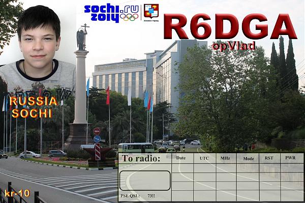 R6DGA R6DGA