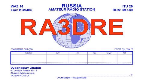 RA3DRE RA3DRE