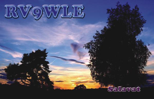 RV9WLE RV9WLE