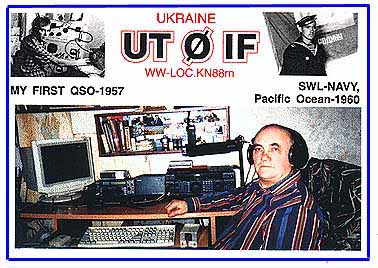 UT0IF UT0IF
