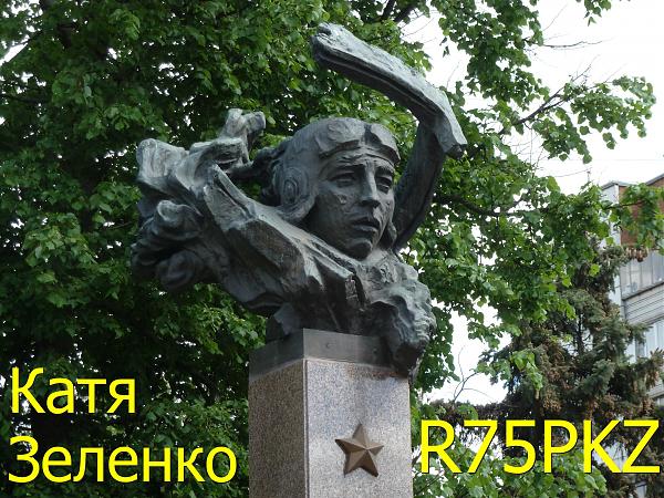 R75PKZ R75PKZ