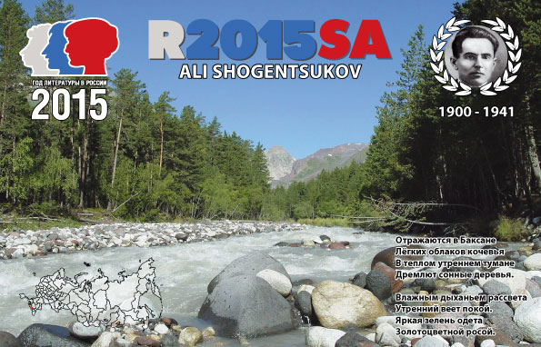 R2015SA R2015SA
