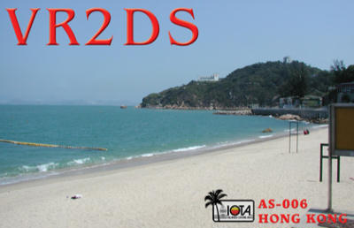 VR2DS VR2DS