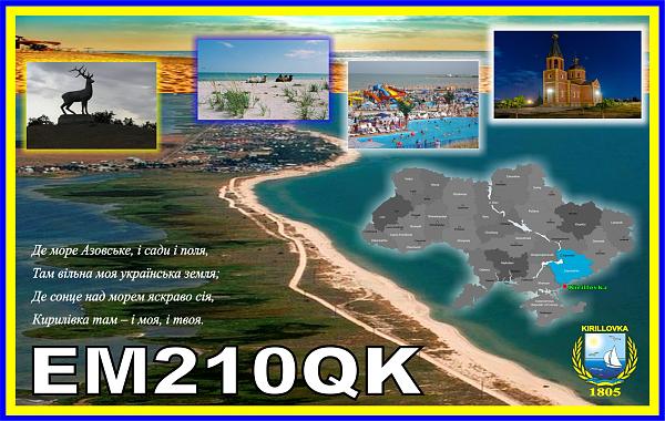 EM210QK EM210QK