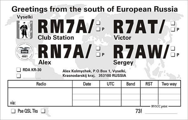 RM7A RM7A