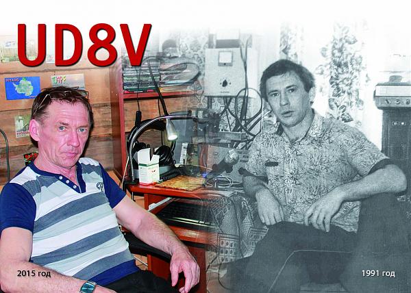 UD8V UD8V