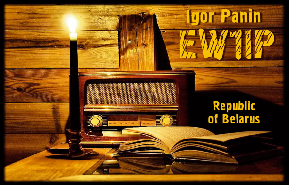 EW1IP EW1IP