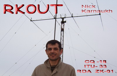 RK0UT RK0UT
