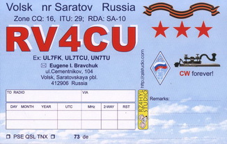 RV4CU RV4CU