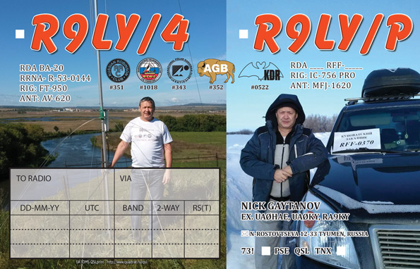 R9LY R9LY