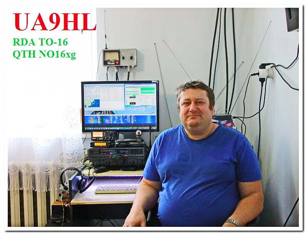 UA9HL UA9HL