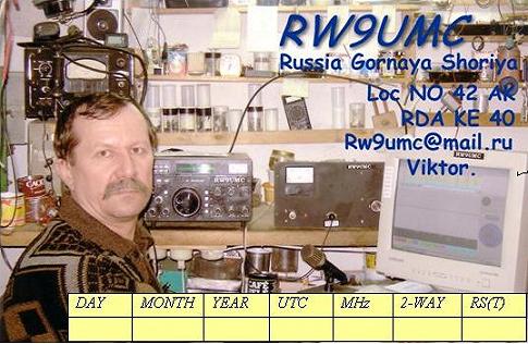 RW9UMC RW9UMC